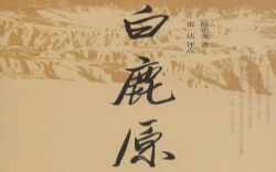 ��¹ԭ����Ұī�ݲ�����ϲ�����ž�Ʒ�����飩