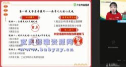 2021��ҵ��߶�������ӨӨ��ʷϵͳ�ࣨ986MB������Ƶ���ٶ�����