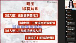 2021作业帮高二寒假聂宁英语尖端班(11.5G高清视频)百度网盘保存