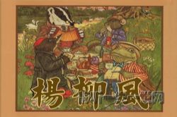 �����磨˯ǰ���£�