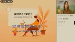 跟谁学2020徐微微政治寒假班(14.8G高清视频)百度网盘