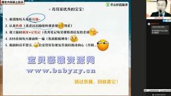 2021��ҵ��߶���������Ӣ���˰ࣨ16.5G������Ƶ���ٶ����̱���