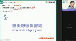 2021��ҵ��߶�������������ѧͨ�ü�˰ࣨ14.2G������Ƶ���ٶ����̱���