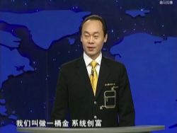 系统创富:通向财富自由的快车道(743MB完结)(喜马拉雅)百度网盘保存