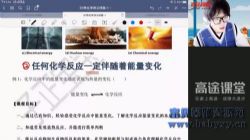 2021��;��һ��ѧ���������ٰࣨ4.08G������Ƶ���ٶ�����