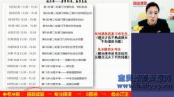 ��;2020���������������ѧ��3.87G������Ƶ���ٶ����̱���