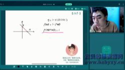 2021�����߿���ѧ��Ƶ�γ�һ�°ࣨ17.0G������Ƶ���ٶ�����