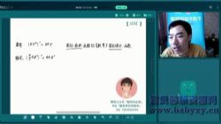 2021�����߿���ѧ��Ƶ�γ̶��°ࣨ7.94G������Ƶ���ٶ�����