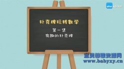 ֥��ѧ���˿��������ѧ���ܣ���ᣩ��������Ƶ���ٶ�����