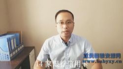 14家银行信用卡提额详细操作攻略:让你实现提额的“小梦想”(3.66高清视频)百度网盘保存