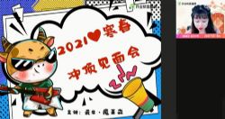 2021��ҵ���������Ӣ�ﺮ�ټ�˰ࣨ��ᣩ��3.85G������Ƶ���ٶ����̱���