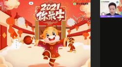 2021作业帮初三王杭州数学寒假尖端班(完结)(3.77G高清视频)百度网盘保存