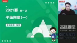 2021��;��һ��ѧ����ٰࣨ4.01G������Ƶ���ٶ����̱���