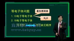 新北大优选精锐新CES学习法高中视频教程优选优学方法-高中五科(13.0G高清视频)百度网盘