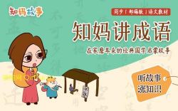 ֥��ѧ��֪�轲�����ᣩ