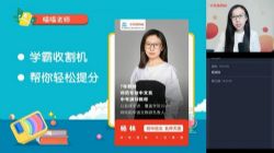 ѧ��˼2021���ٳ�һ�������ģ���ᣩ��2.20G������Ƶ���ٶ����̱���