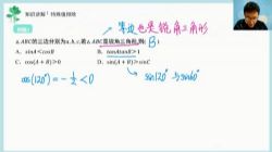 �е���Ʒ��2021�߿���ΰ��ѧ����˫һ�����ٰࣨ11.8G������Ƶ���ٶ����̱���