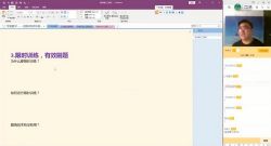 �������2021�߿���������ѧ��27.9G������Ƶ���ٶ�����