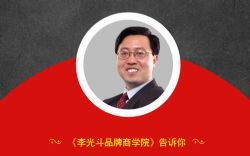 ��⶷Ʒ����ѧԺ��ʵսMBA�Ƹ��ܿΣ���ᣩ��ϲ�����ţ�