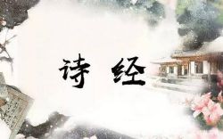 ��ɽ����ʫ��������ᣩ