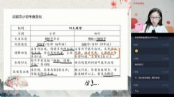 ѧ��˼2020������꼶����һ��������ֱ���Ķ�д��Ŀ��ࣨ3.96G������Ƶ���ٶ����̱���