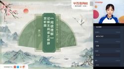 学而思2020秋季初一齐君颜语文阅读写作直播班(5.12G高清视频)百度网盘