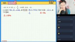 ѧ��˼2020�＾��һ��������ѧ��ѧ��ȫ���˽̰棨4.79G������Ƶ���ٶ�����