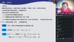 ѧ��˼2020���ٳ�һ�����ѧĿ���ȫ���˽̰棨3.07G������Ƶ���ٶ�����