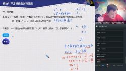 ѧ��˼2020���ٳ�һ�����ѧݼӢ�ࣨ3.48G������Ƶ���ٶ����̱���