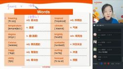 学而思2020寒假初一吴晨晨英语目标(3.08G高清视频)百度网盘保存