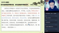 学而思2020春季初一石雪峰阅读写作直播班(更新15讲)(5.98G高清视频)百度网盘