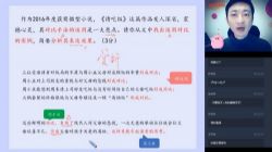 ѧ��˼2020������һʯѩ�����ģ���ᣩ��6.49G������Ƶ���ٶ����̱���