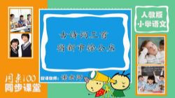 ͬ��100ͬ�����ò�����������Ƶ�����꼶�£���ᣩ��11.4G������Ƶ���ٶ�����