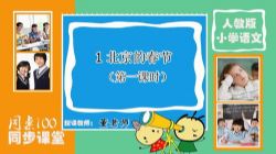 同桌100同步课堂部编版大语文视频课六年级下(完结)(13.9G高清视频)百度网盘保存
