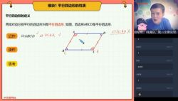 ѧ��˼2020��ٳ�һ������������ѧֱ��Ŀ��� (���)��5.34G������Ƶ���ٶ����̱���