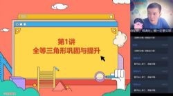 ѧ��˼2020��ٳ�һ������������ѧ��Ӣ�ࣨ���)��11.5G������Ƶ���ٶ����̱���