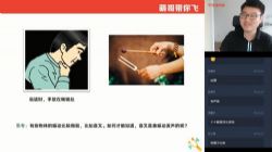 学而思2020暑假初一升初二杨萌物理直播目标班全国版(完结)(5.66G高清视频)百度网盘保存