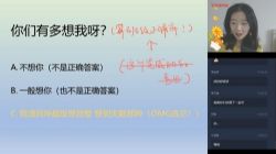 学而思2020暑假初一升初二吴晨晨英语直播目标班(完结)(11.7G高清视频)百度网盘保存