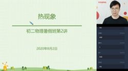 ѧ��˼2020��ٳ�һ���������������Ŀ��ࣨ��ᣩ��4.34G������Ƶ���ٶ����̱���