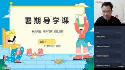 ѧ��˼2020��ٳ�һ�������Ŵ�������ֱ��ݼӢ��ȫ���棨��ᣩ��4.06G������Ƶ���ٶ����̱���