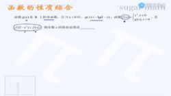 2021�߿���������ѧ���ָ�ϰ��23.5G������Ƶ���ٶ����̱���