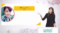 2020年新东方小卡老师日语五十音图精讲(3.21G高清视频)百度网盘保存