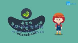 芝麻学社十万个为什么(儿童版2)3-8岁(完结)(高清视频)百度网盘保存