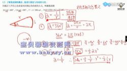 2021�߿���ѧ����ѧһ������������+�θߣ�(45.8G������Ƶ���ٶ�����