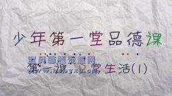 ֥��ѧ��Ʒ�¿Σ���ᣩ��������Ƶ���ٶ����̱���