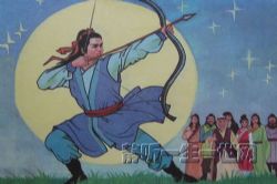 ���Ӣ�۴���ϲ�����ž�Ʒ�����飩