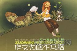 ����Ϊɶ������˯ǰ���£�