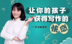 ������Сѧ���ĸ߷�ѵ��Ӫ����ᣩ