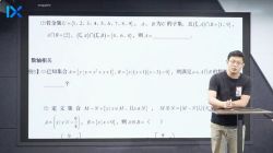 乐学高考2021王嘉庆数学一轮复习(21.9G高清视频)百度网盘