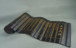 新说36计(孙刚)(36回)